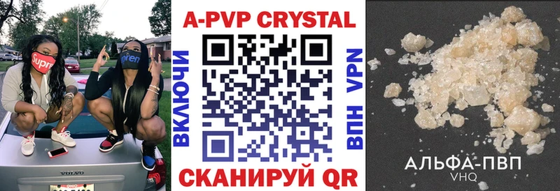 ссылка на мегу ССЫЛКА  Верхняя Салда  Alpha-PVP мука 