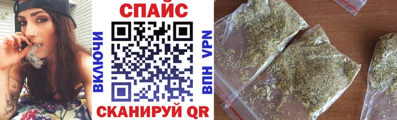 Бутират Butirat  Верхняя Салда 
