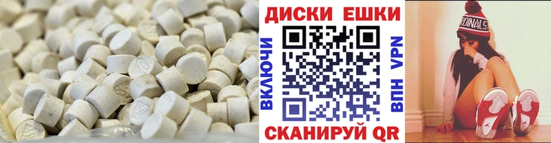 MEGA   Верхняя Салда  ЭКСТАЗИ Дубай 