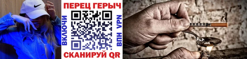 Героин Heroin  где найти   Верхняя Салда 