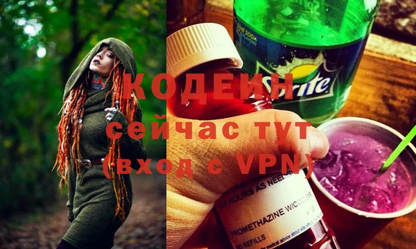 амф Баксан