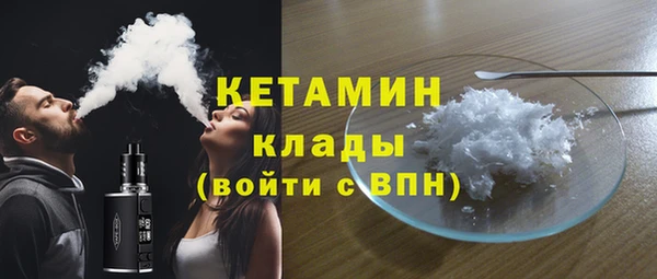 соль курить ск Балабаново