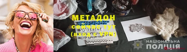 амф Баксан