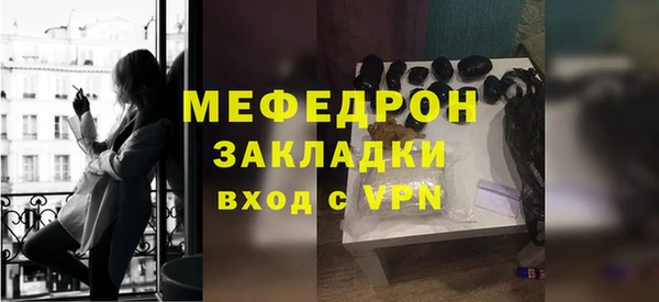 амф Баксан
