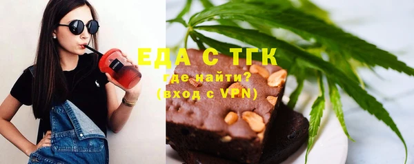 меф Семилуки
