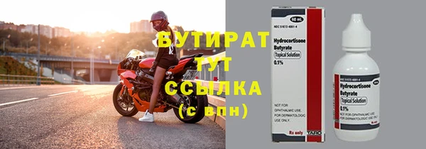 круглые Армянск