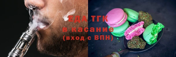 ECSTASY Семикаракорск