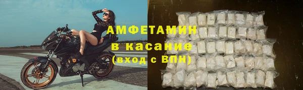 амф Баксан