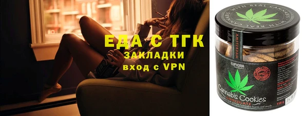 соль курить ск Балабаново