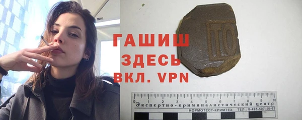 соль курить ск Балабаново