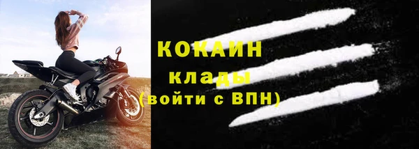 соль курить ск Балабаново