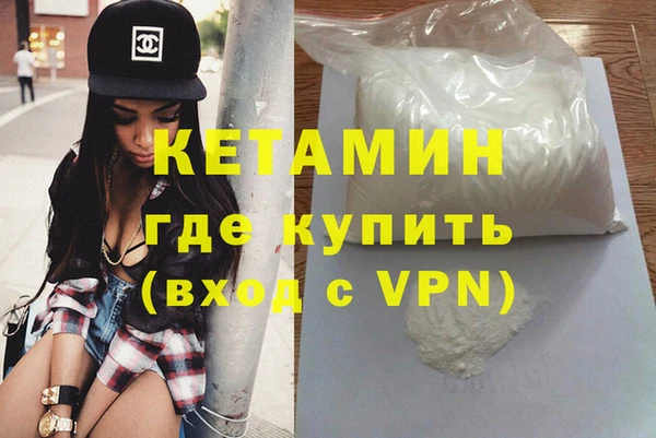 соль курить ск Балабаново