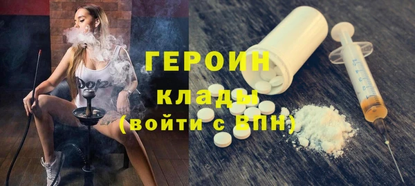 соль курить ск Балабаново
