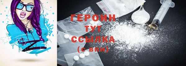 кокаин VHQ Семёнов