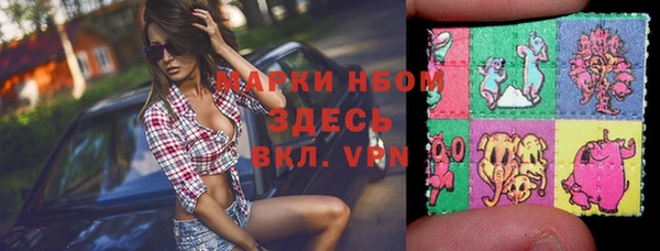 соль курить ск Балабаново