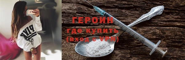 соль курить ск Балабаново