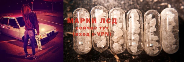 соль курить ск Балабаново
