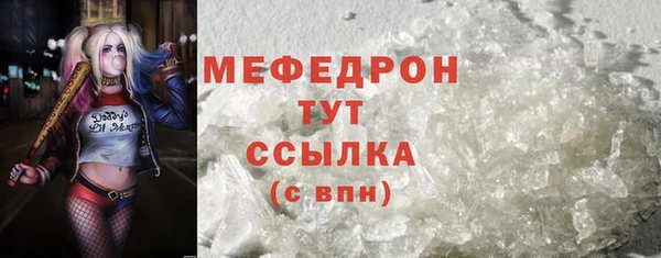 прущие крисы Балахна