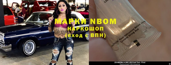 соль курить ск Балабаново