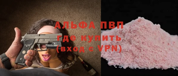 амф Баксан