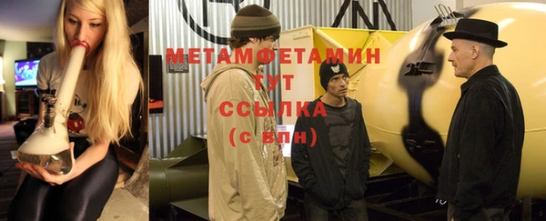 амф Баксан