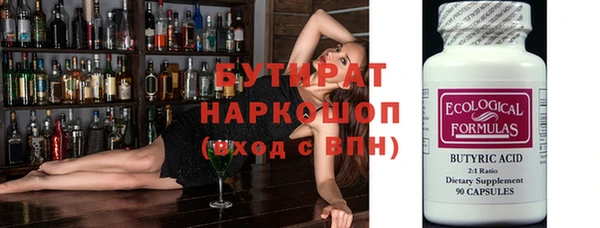 кокаин VHQ Семёнов