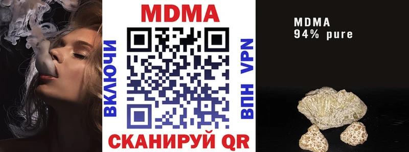 МДМА Molly  Верхняя Салда 