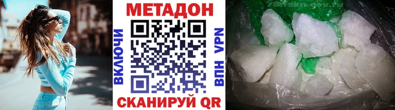 Метадон белоснежный  даркнет сайт  Верхняя Салда 