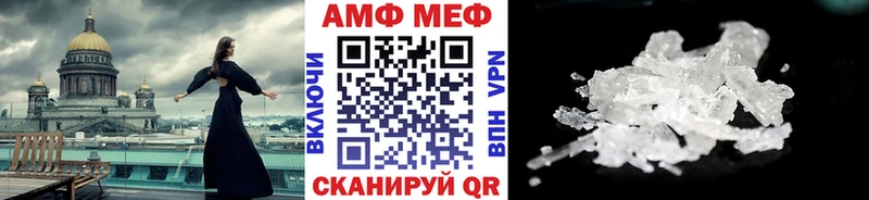 МЕТАМФЕТАМИН Methamphetamine  Верхняя Салда 