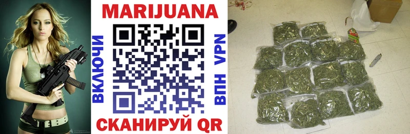 Каннабис Ganja Верхняя Салда